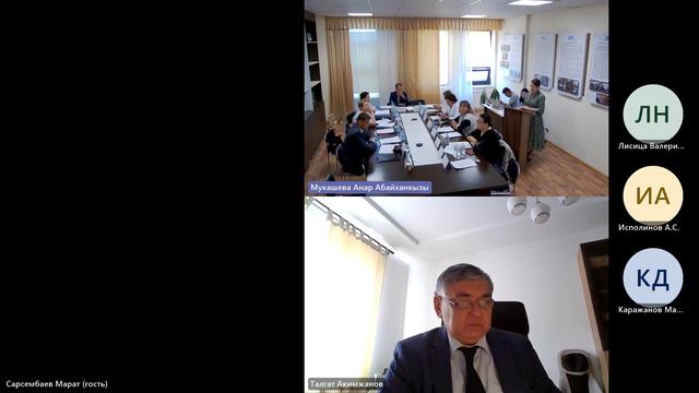 Защита диссертации PhD Шукан А. смотреть онлайн