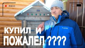 Коптильня Копти Сам. Горячее копчение,Холодное копчение,Вялка рыбы!  После двух лет эксплуатации.