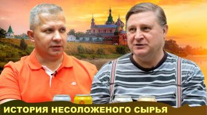 Историческая справка об использовании несоложеного сырья. Дегустация пива.