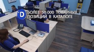 АйДистрибьют - B2B система и интернет-магазин в одном! Подписывайтесь на видеоканал  iDistribute.