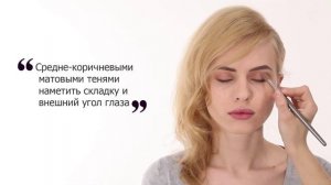 как красить нижнее веко