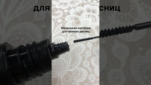 Тушь для ресниц Double Mascara