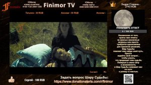 ►Очень интересные истории ● Не объяснимые феномены ●Live Stream● #finimor