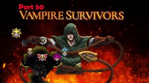 Vampire Survivors |часть 50| Финал, босс директор как открыть Эудамонию повторно бестиарий 105 | 21+