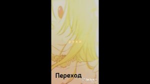 Реакция "Красавица и звери" на прошлую жизнь Сяо Бай как ??? 2/2||ЧИТАЙТЕ ОПИСАНИЕ ПОЖАЛУЙСТА||
