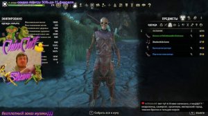 Скайрим Онлайн за 400р в стиме 🔴 The Elder Scrolls Online