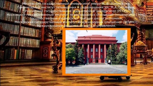 РАБОТА Журналист