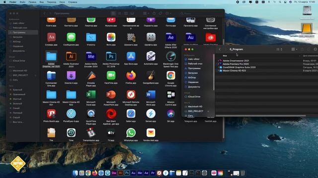 Как перенести программы на внешний диск в macOS смотреть онлайн