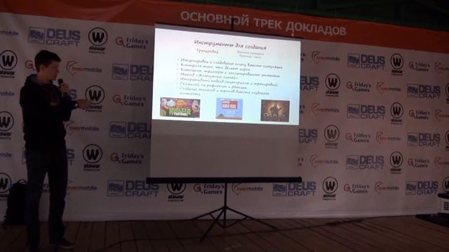 Игры и мы. Владимир Ковтун, Alawar смотреть онлайн