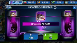 индоминус рекс 40 уровень