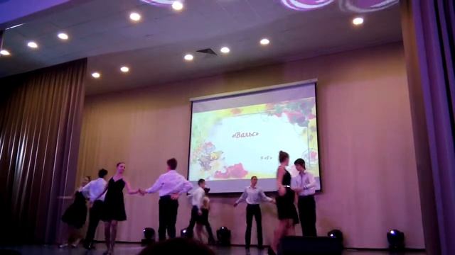 Вальс на день матери смотреть онлайн