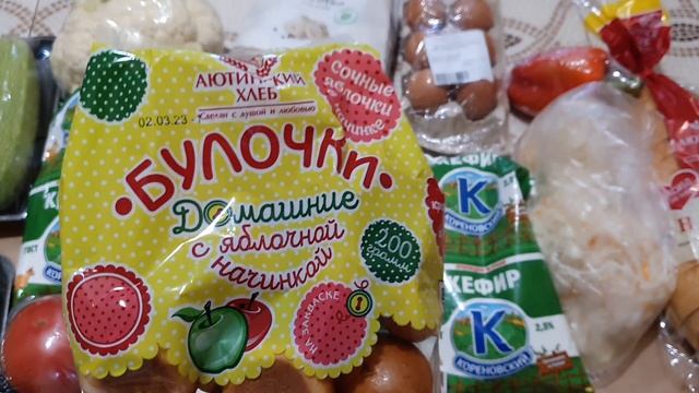 Покупка продуктов. смотреть онлайн