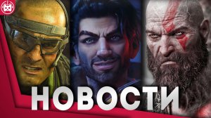 СВЕЖИЕ ИГРОВЫЕ НОВОСТИ Silent Hill 2, God of War Ragnarok, Caravan SandWitch, Call of Duty Black Ops