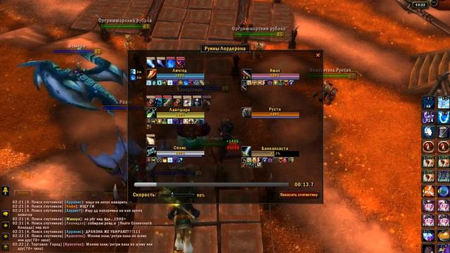 Wow 2011 09 21 14 21 51 99~1 смотреть онлайн