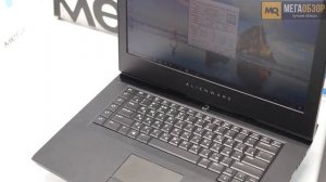 Dell Alienware 15 R3 обзор ноутбука