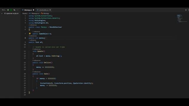 Как получить доступ к переменной из другого скрипта в C# Unity #unity