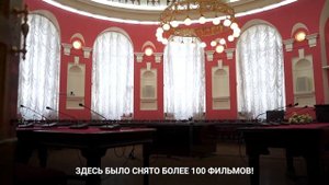 День памятников и исторических мест