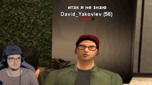 САМЫЙ ТУПОЙ ПОЛИЦЕЙСКИЙ В GTA SAMP ► ГТА STRAYF ( Стрейф САМП ) | Реакция