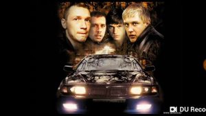 Сергей шнуров рингтон бумер