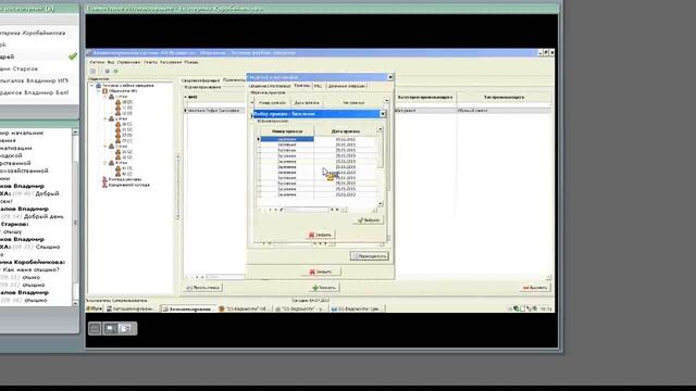 "GS-Ведомости":Общежитие - учет постояльцев и товарно-материальных ценностей смотреть онлайн