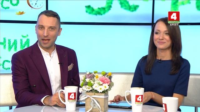 Утренний эспрессо 12-09-19
