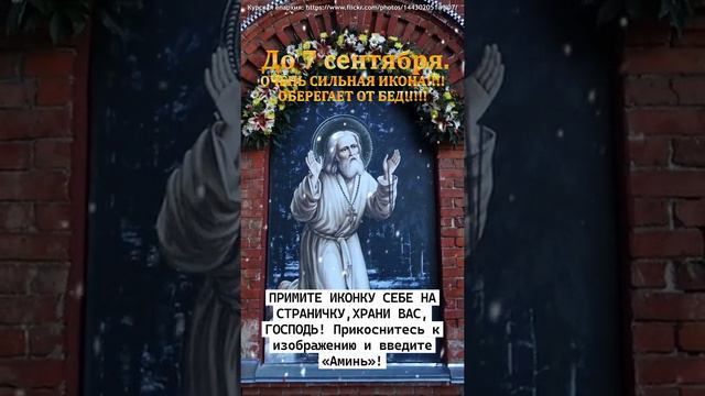 ОБЕРЕГ ОТ БЕДНОСТИ