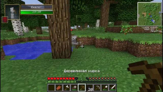 Приключения в minecraft-е с модом Сумеречный лес №3(изучаем мод) смотреть онлайн