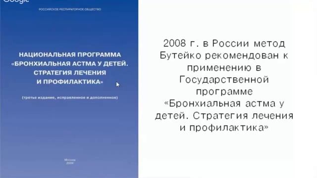 Профилактика простудных заболеваний у детей