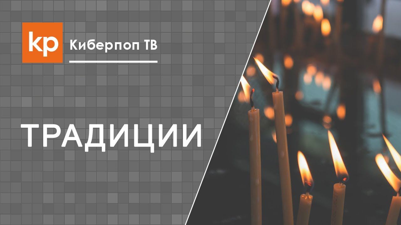 Церковные свечи. Жертва на храм.