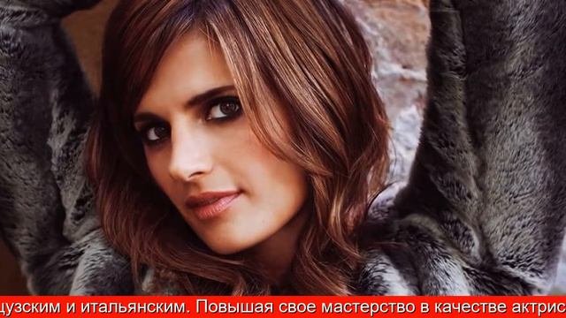Интересные факты из биографии актрисы Станы Катич