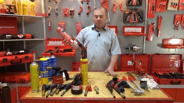 Газовые горелки Rothenberger и SuperEgo смотреть онлайн