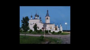 Годеново.Животворящий Крест Господа нашего.