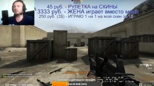 Проиграл скин в #csgo подписчику.