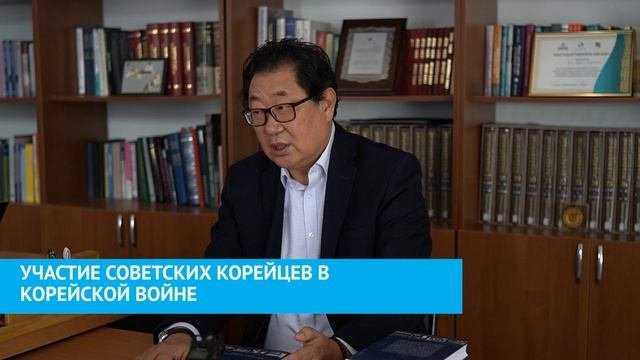 КОРЕЕВЕДЕНИЕ_СОВЕТСКИЕ КОРЕЙЦЫ В СЕВЕРНОЙ КОРЕЕ