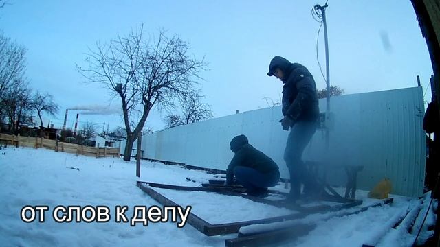 Может я что-то уменю? ворота из дерева смотреть онлайн