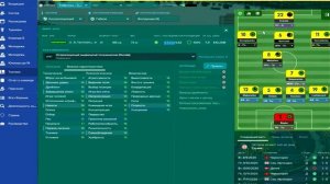 Football Manager 2017 тактика на практике #2