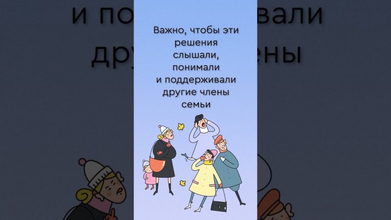 Разбираемся, что это за синдром и как маме дать понять, что все главные ребешния принимает она.