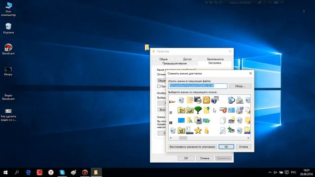Как создать скрытую папку на Windows 7, 8 и 10. смотреть онлайн