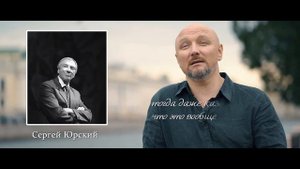 Телецикл "Книжные аллеи". Александр Володин
