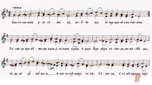 ВЕЛИКОЕ СЛАВОСЛОВИЕ, И.Сахно - Сопрановая партия