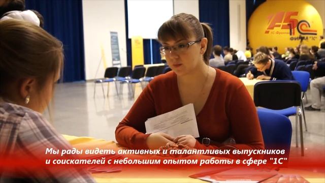 День 1С: карьеры смотреть онлайн