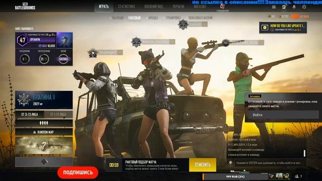 #The Road To The Master#Ranked TPP!!! Season 18#!#ПАБГ)))#ПабгБесплатный#KpoJlik__YouTube смотреть онлайн