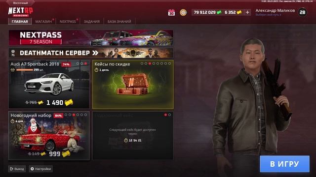 СОБРАЛ НОВУЮ МР5 "МОРОЗНАЯ БУРЯ"! НА НЕКСТ РП (Next rp) смотреть онлайн