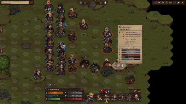 THUG LIFE| Battle Brothers| Запись боя с бандитам смотреть онлайн