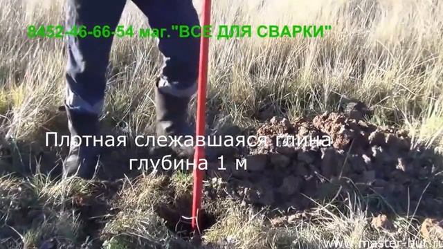 мастер бур смотреть онлайн