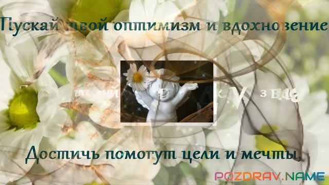 С Днем Рождения, НАТАША! (Красивое поздравление) смотреть онлайн