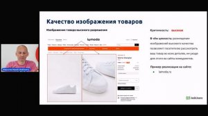 ❓Как сделать карточку товара понятной для покупателей?