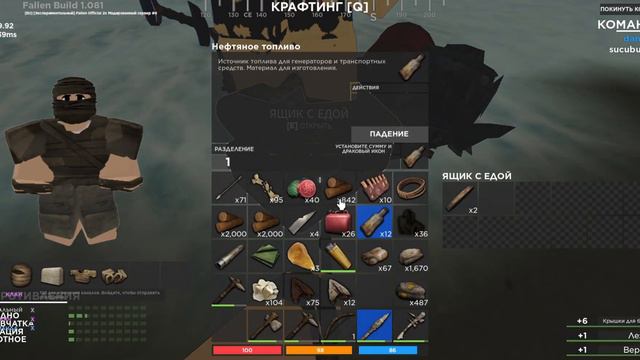 🔥Мой 1 вайп в новой лучшей выживалке Roblox (Fallen Survival Roblox) смотреть онлайн