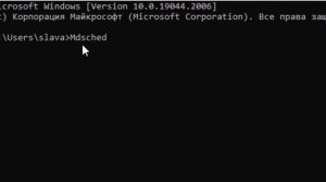 Как в windows 10 сделать диагностику оперативной памяти