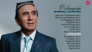 Sherali Jo'rayev - O'zbegim nomli jonli ijro albom dasturi 2018